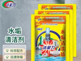 如何有效清除饮水机茶锈（消除茶锈）
