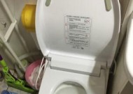 海尔智能马桶盖坏了怎样维修（解决马桶盖无法压下去的问题）