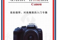 佳能港版r10相机怎么验真伪？如何辨别相机真伪？