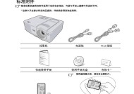 投影仪灯泡坏了怎么办（解决方法和注意事项）