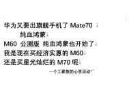 华为笔记本更改主机名的方法是什么？