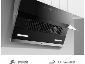 格力抽油烟机清洗指南（教你如何正确清洗格力抽油烟机）