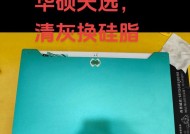 电脑风扇在听音乐时声音大的原因是什么？