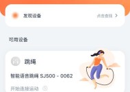 苹果设备上如何使用健身模拟器？有哪些健身模拟器应用推荐？