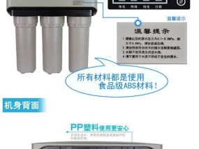 DIY净水器（手把手教你自己组装高效净水器）