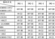 新科吸顶空调故障代码解析（一探新科吸顶空调常见故障及解决方法）