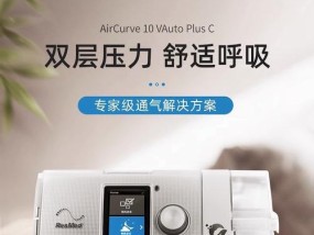 声宝热水器如何正确开启？遇到故障如何处理？