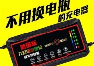断电充电器能断电吗为什么？断电充电器的工作原理是什么？