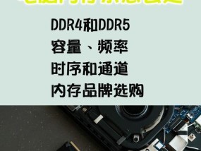 嗨氏电脑内存条性能如何？值得购买吗？