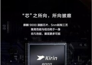华为眼镜2代亮黑色设置方法是什么？如何自定义设置？
