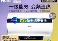 海尔热水器e6故障代码如何排除？遇到e6错误应该怎么办？
