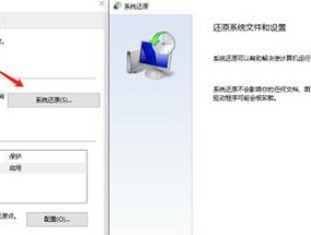 电脑图标消失如何恢复？