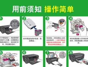 复印机c452出现故障怎么处理？维修步骤有哪些？