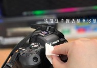 相机镜头脏了怎么办？如何清洁？