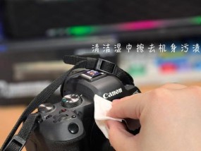 相机镜头脏了怎么办？如何清洁？