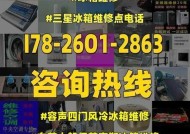 伊莱克斯冰箱f3故障是什么原因？如何解决？