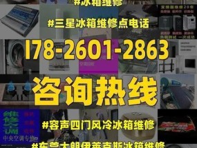伊莱克斯冰箱f3故障是什么原因？如何解决？
