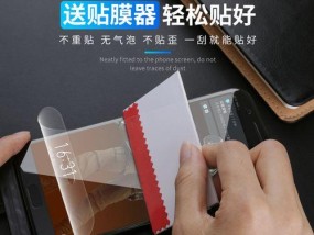 小米12原厂膜如何正确撕除？