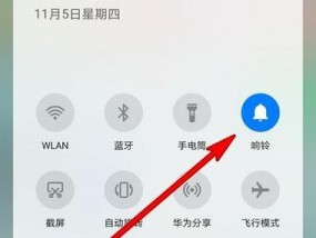 如何设置电脑静音？防止孩子玩游戏声音过大？