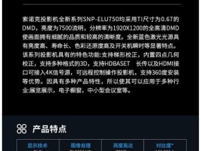 全息悬浮投影仪使用方法？视频教程在哪里？