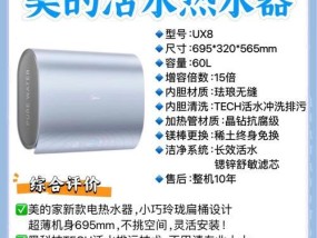 电热水器电解质水的作用是什么？