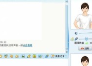 新版QQ如何调整好友消息声音大小？
