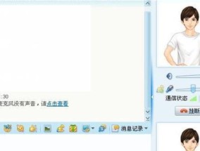 新版QQ如何调整好友消息声音大小？