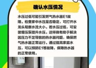 好太太燃气热水器e7是什么故障？如何排除？