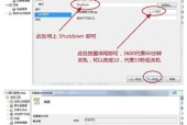 电脑无故自动关机是什么问题？