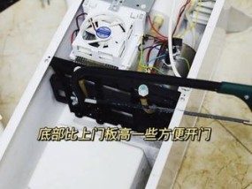 饮水机漏水了怎么办？维修步骤和注意事项是什么？