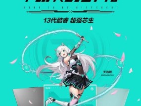 超薄i7笔记本电脑推荐？哪款更适合日常使用？