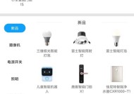 新房安装小米网关的步骤是什么？