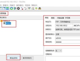 无IP地址电脑登录服务器的方法是什么？