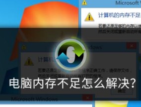电脑无法上网的问题及解决方法（排查网络连接问题）