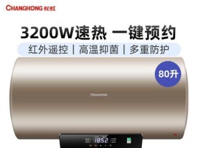 解决热水器不加热问题的技巧（轻松修复热水器的步骤和方法）