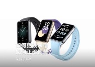 智能手环表带拆卸方法？内嵌式表带如何更换？