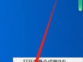 电脑麦克风没声音解决方案（解决电脑麦克风无声问题的简单方法）
