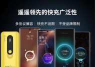 荣耀快闪充充电宝使用方法是什么？充电宝如何正确充电？