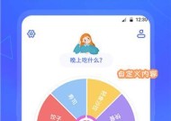 苹果转盘手机操作方法是什么？操作中常见问题有哪些？