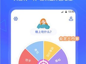 苹果转盘手机操作方法是什么？操作中常见问题有哪些？