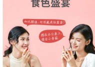 手机充电器饭盒的使用方法是什么？