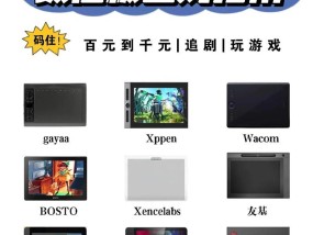 电视机抖动故障的原因和解决方法（探索电视机抖动背后的故障源头）
