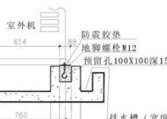 中央空调外机支架焊接方法与注意事项（探究中央空调外机支架焊接的技术要点和安全细节）