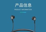 主播开播怎么用蓝牙耳机？