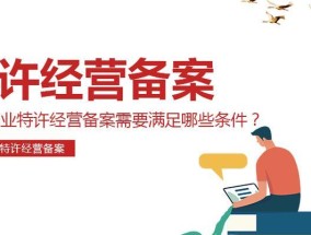 服务器领跑者申请流程简单吗？需要满足哪些条件？