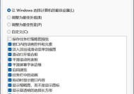 电脑内存如何有效增加？