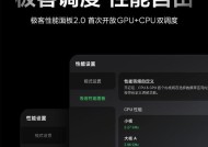 显卡满载时如何优化设置？设置后性能有何变化？