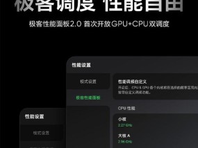 显卡满载时如何优化设置？设置后性能有何变化？