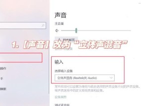 电脑录屏时麦克风声音小怎么办？调整方法是什么？