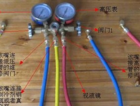 探究中央空调低压的原因及解决方法（从设备故障到管道堵塞）
